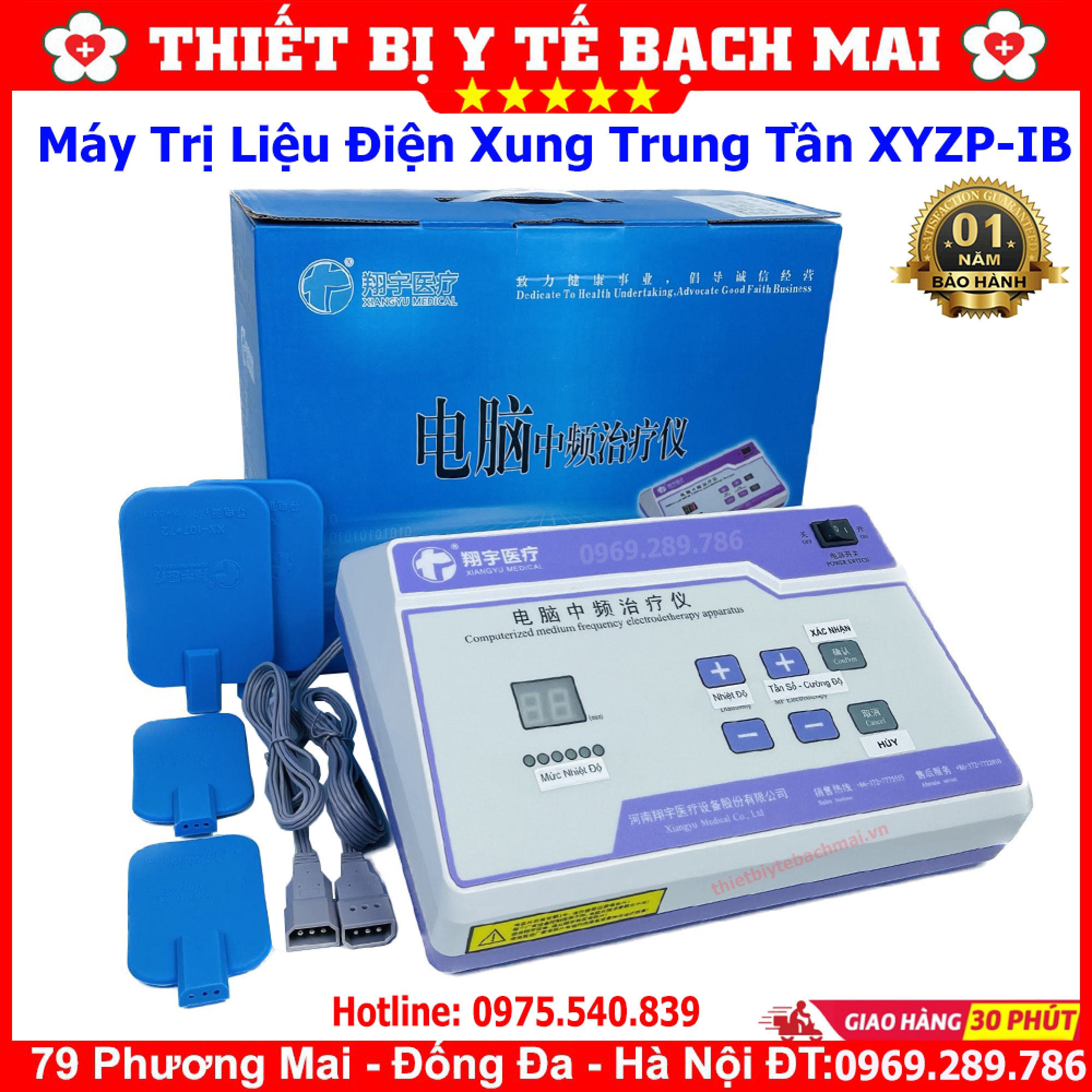 Máy Điện Xung Trung Tần XYZP IB Thiết Bị Y Tế Bạch Mai